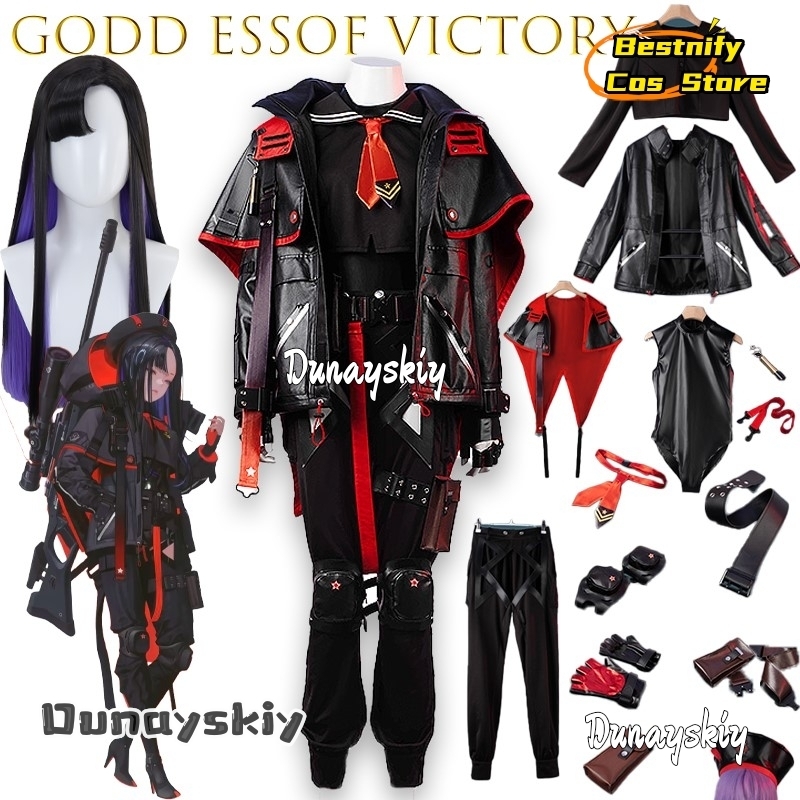 Party Games Online - BGodd essof Victory Eunhwa disfraz de
