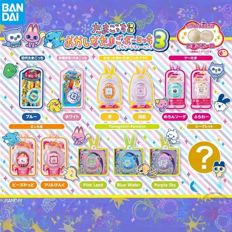 Bandai Model Tamagotchi - En stock: Bandai Tamagotchi Mascota Electrónica,