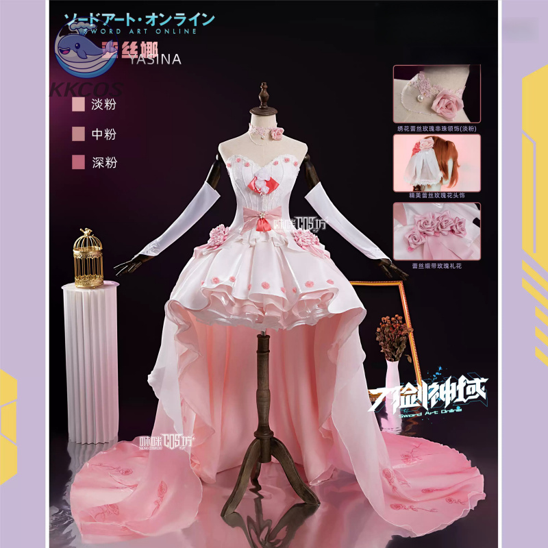 Sword Art Online Cosplay Yuuki - Party Games Online reseña y precio