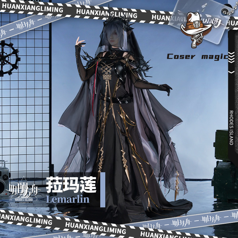 Disfraz de Cosplay de Arknight - Party Games For Christmas reseña y precio