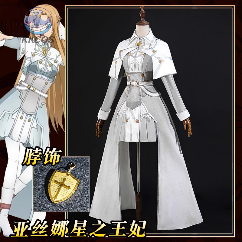 SAO Sword Art Online Asuna Yuu - Party Games Online reseña y precio