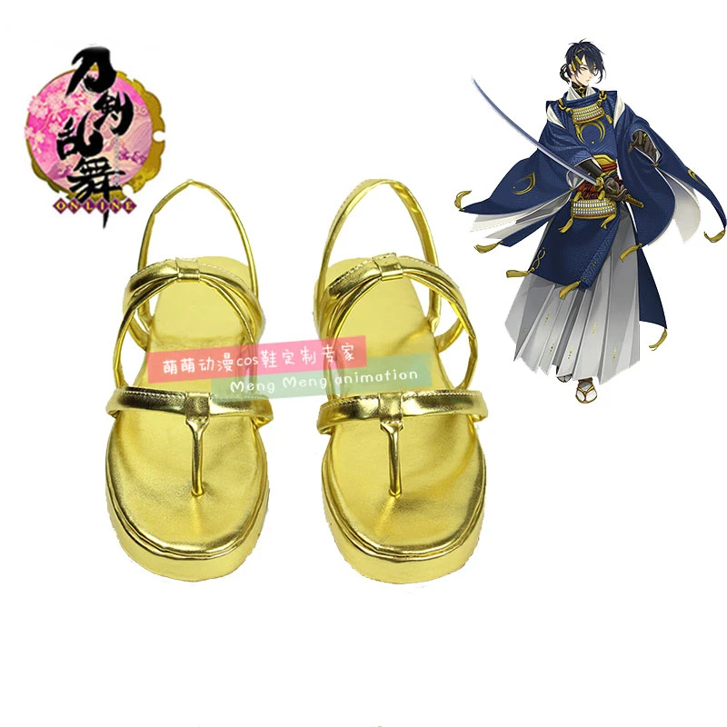 Zapatos de Cosplay del juego T - Party Games Online reseña y precio