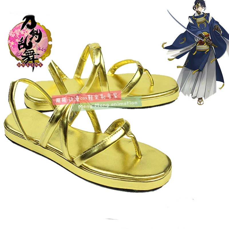 Zapatos de Cosplay del juego T - Party Games Online reseña y precio