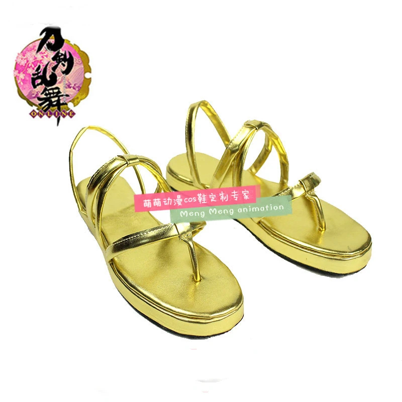 Zapatos de Cosplay del juego T - Party Games Online reseña y precio