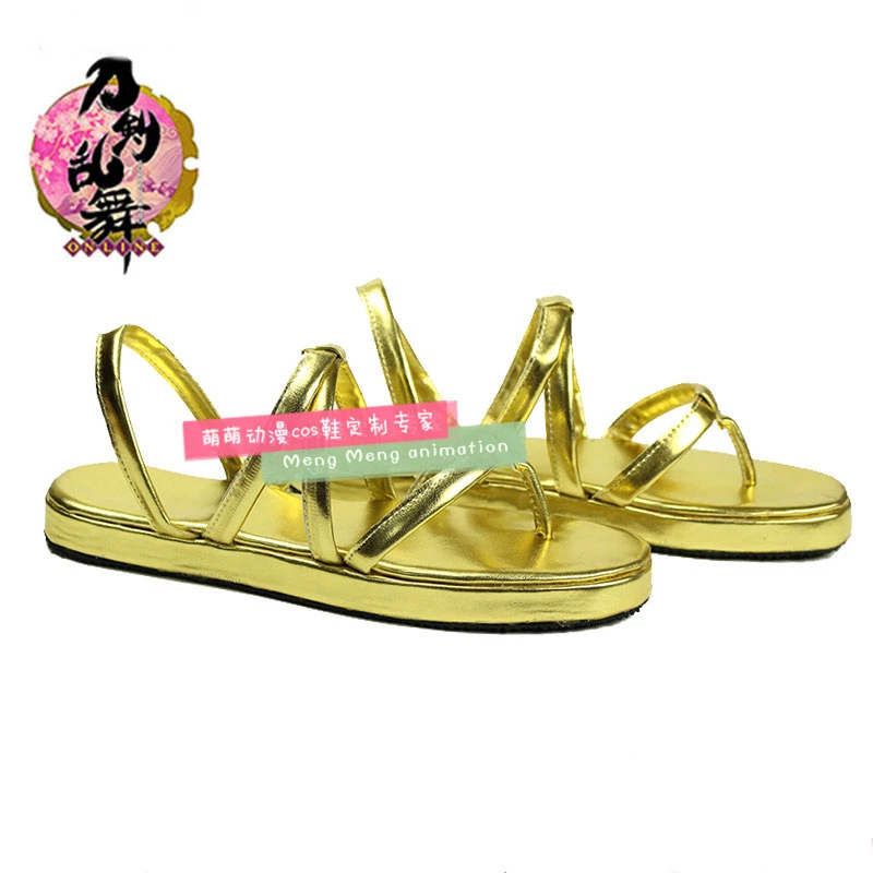 Zapatos de Cosplay del juego T - Party Games Online reseña y precio
