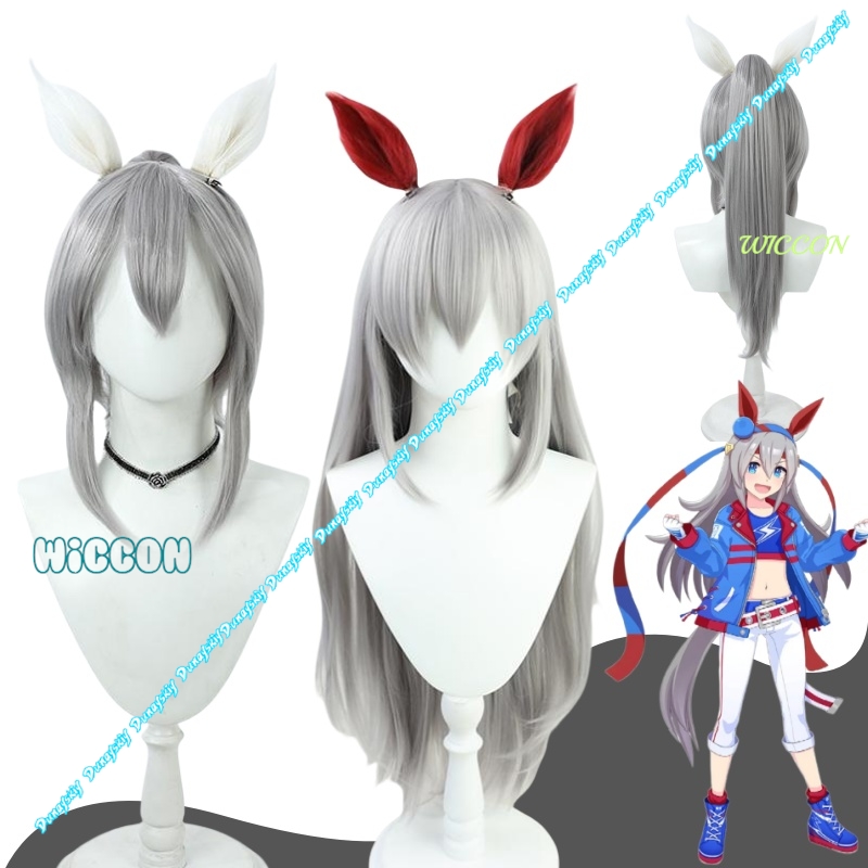 Peluca de Cosplay de Anime Uma - Party Games Crossplay reseña y precio