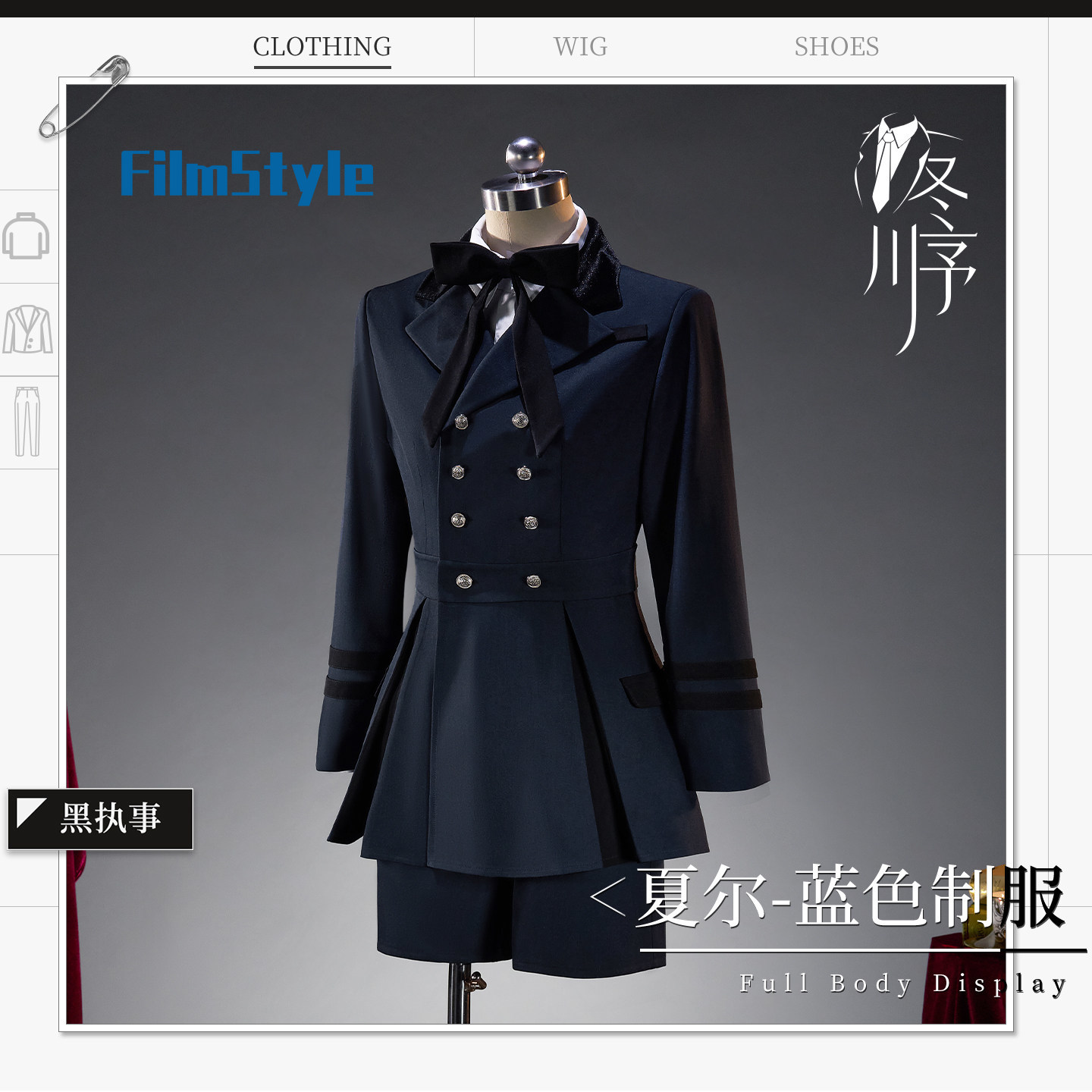 Disfraz de Cosplay de Ciel Pha - Party Games For Christmas reseña y precio